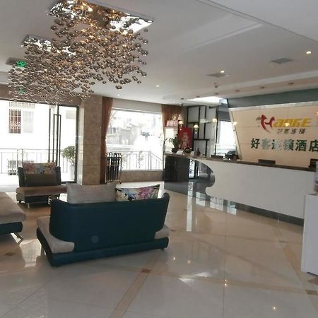 Haoke Fengshang Hotel Zigong Esterno foto